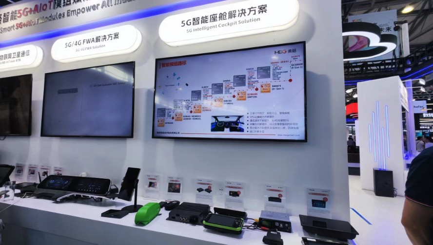 5G+AI如何引領(lǐng)新一輪數(shù)智變革 一場(chǎng)展會(huì)展現(xiàn)的未來(lái)圖景